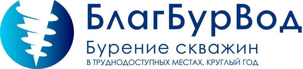 БЛАГБУРВОД